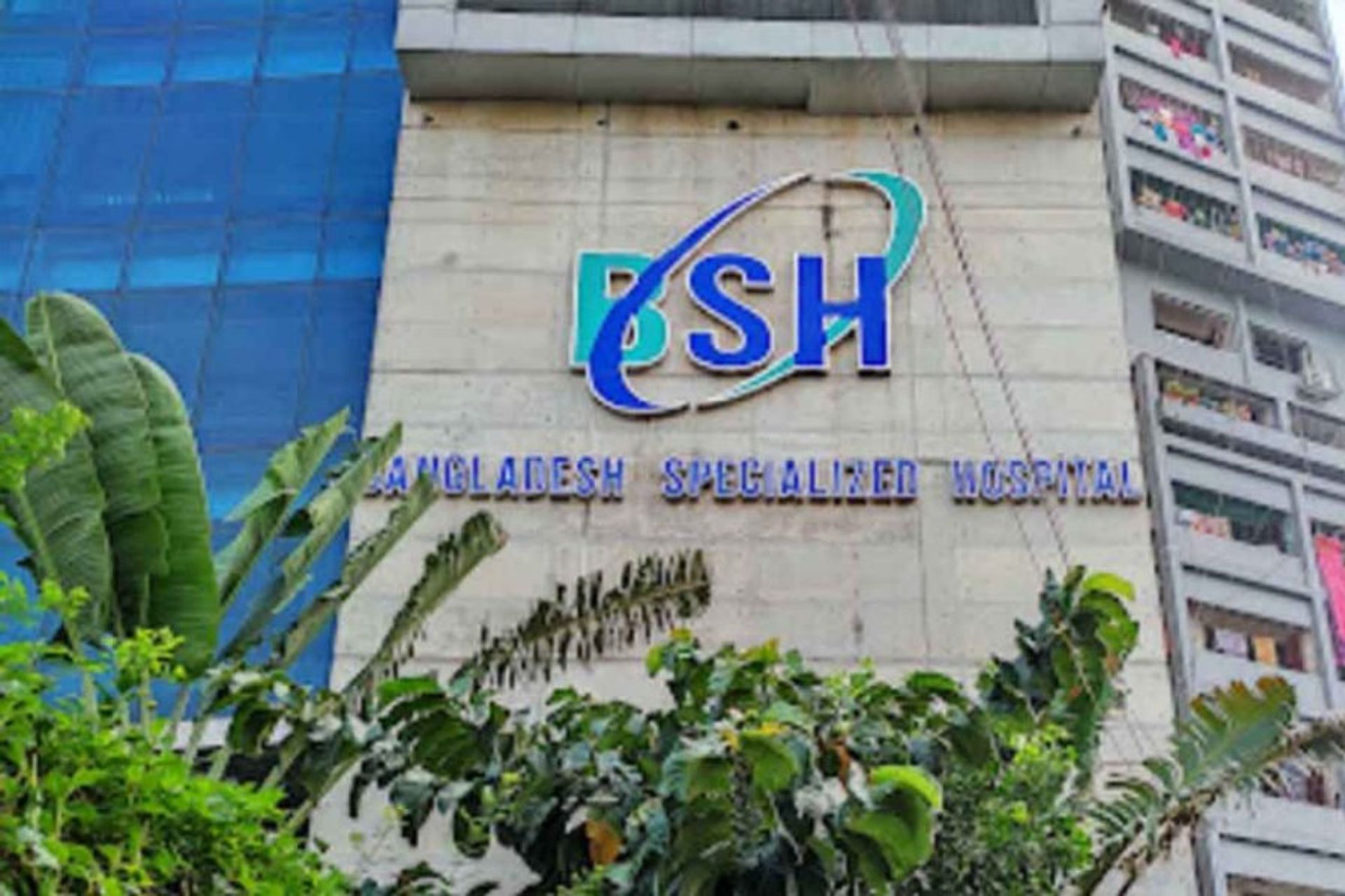 বাংলাদেশ স্পেশালাইজড হাসপাতাল ডাক্তার লিস্ট